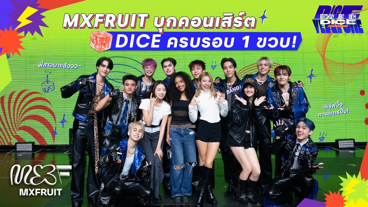 MXFRUIT MXJAI [VLOG] - บุกคอนเสิร์ต DICE YEAR ONE: Birthday but with DICE [ENG SUB]