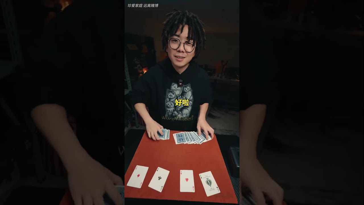 Is it impossible to cheat when using a card shuffling machine at the card table#Stay a