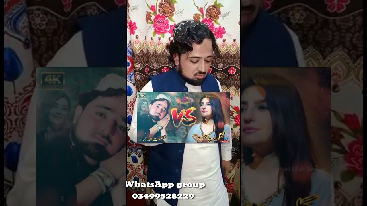 عصمت اللہ جرار کی ویڈیو پیغام