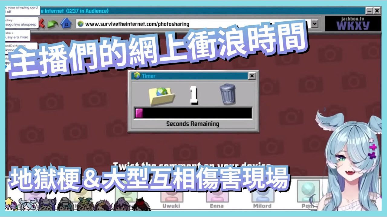 【NIJISANJI EN/Elira Pendora/中字】主播們互相惡搞的網上衝浪時間