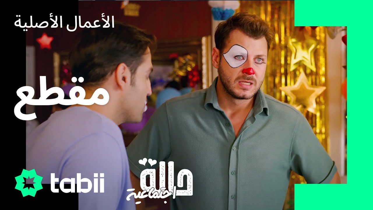 أكثر خطة سرقة مضحكة 🤡 | حالة اجتماعية الحلقة 1