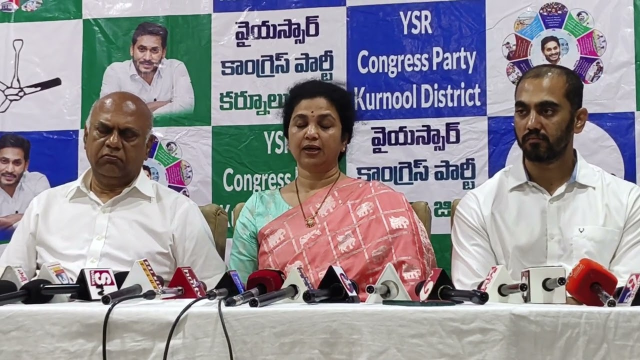 YSRCP EX MP BUTTA RENUKA PRESS MEET 