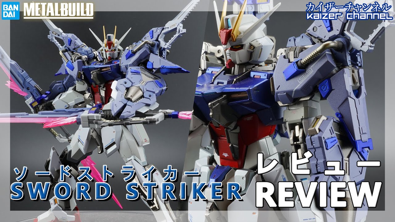[Metal Build] Sword Striker: Review | [メタルビルド] ソードストライカー : レビュー