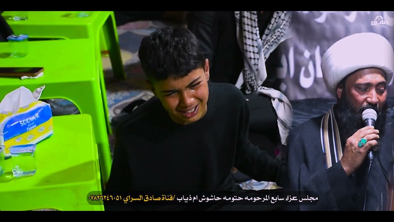 نعي الشيخ رعد النمساوي مجلس عزاء المرحومه ام ذياب
