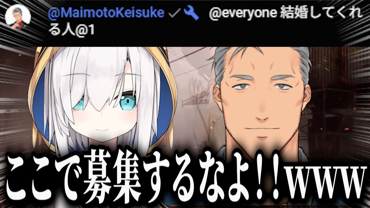 【ARC Raiders】ARC配信をすると湧いて出るおじさんが結婚相手を募集し始めるｗｗｗ【にじさんじ/アルス・アルマル/切り抜き】