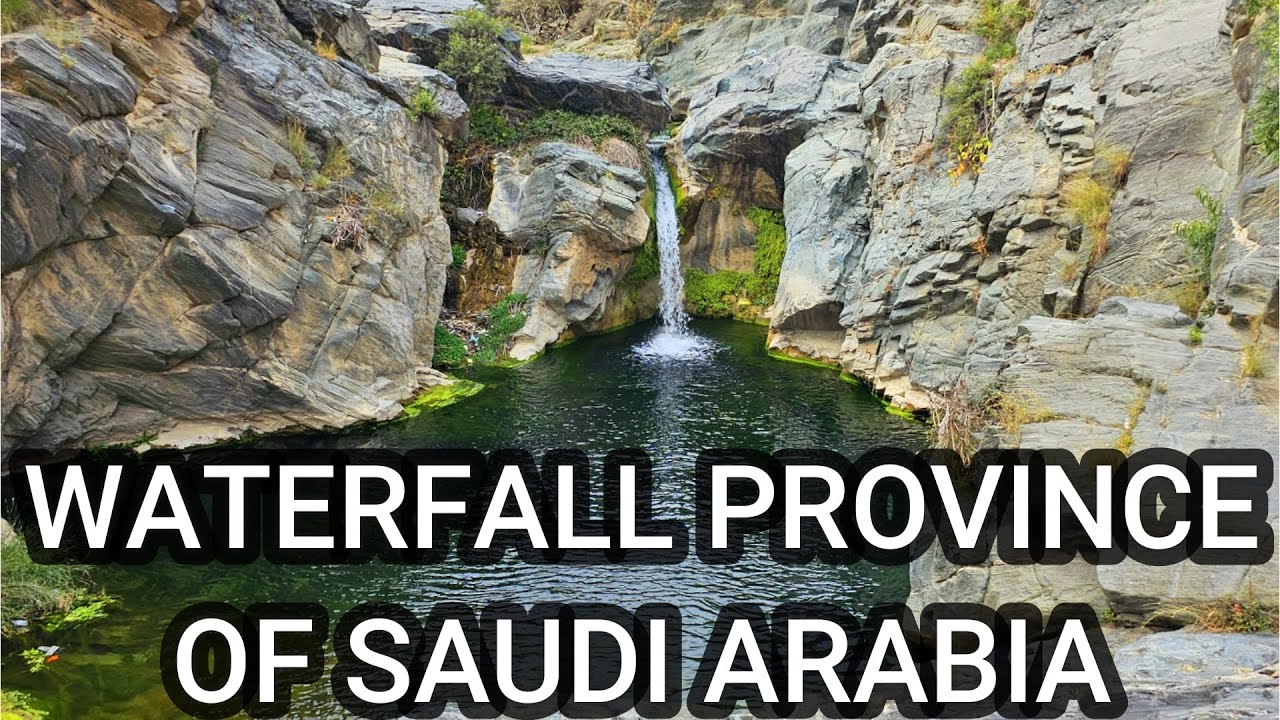Must See Saudi Arabia l Waterfall Province l Al Baha