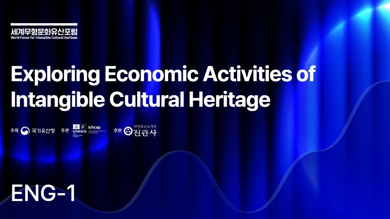 2025 World Forum for ICH - Exploring Economic Activities Through Intangible Cultural Heritage DAY1
