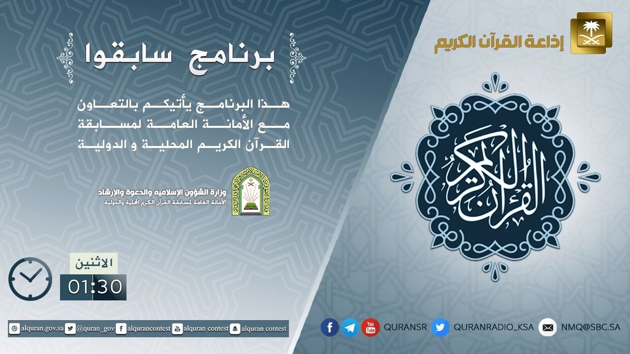 سابقوا الحلقة رقم 72