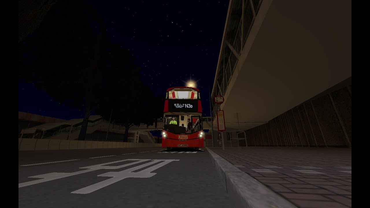 OMSI 2 KMB N3D 觀塘(裕民坊)→慈雲山(中)