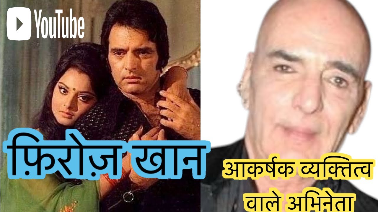 | Firoz khan |stylish actor |bollywood famous actor 💘💘💘💘💘💘