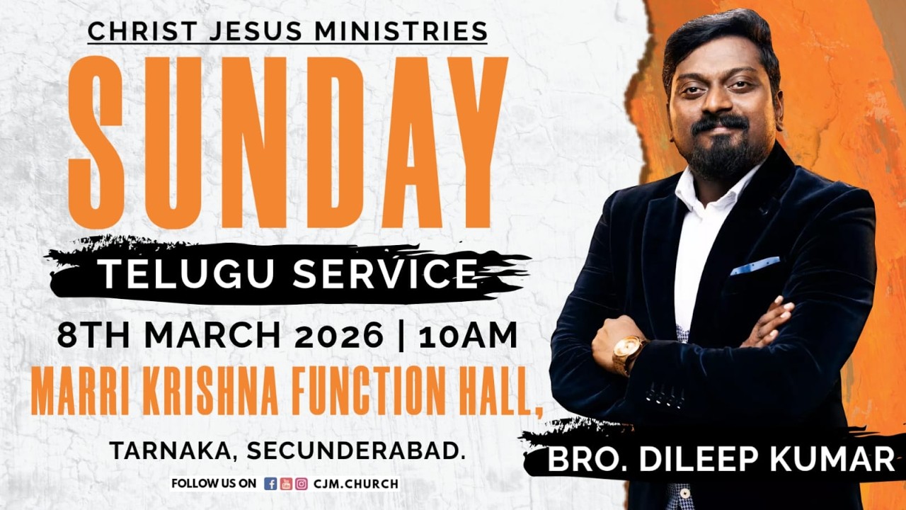 CJM SUNDAY TELUGU SERVICE - 08-03-2026