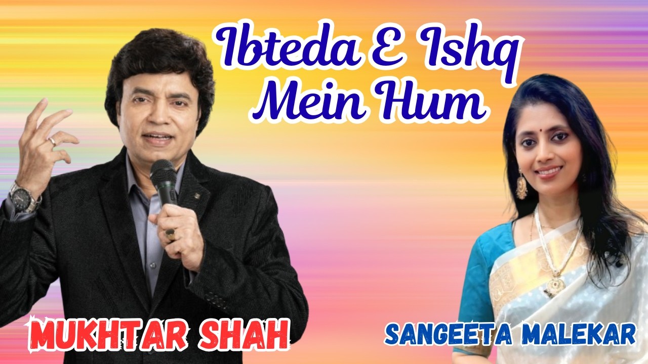 Ibteda E Ishq Mein Hum I Hariyali Aur Rasta I Mukhtar Shah Singer I Mukesh I Sangeeta Malekar I Lata