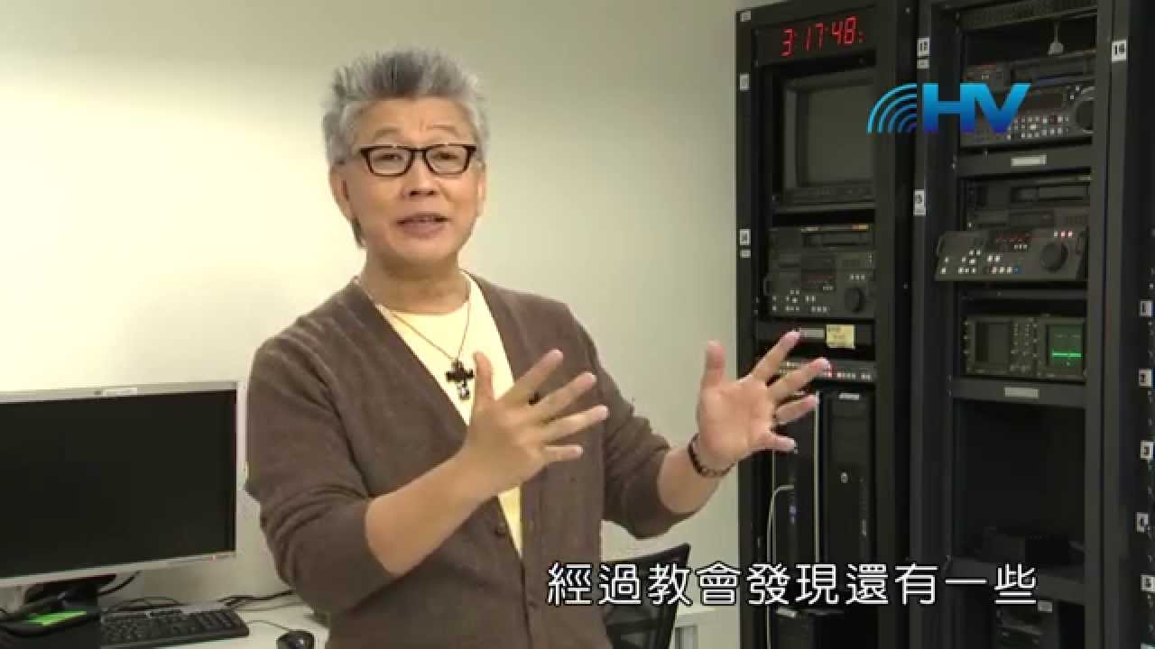 20140729恩典365 - 職場系列 - 但以理 55 : 神的意念高過人的意念
