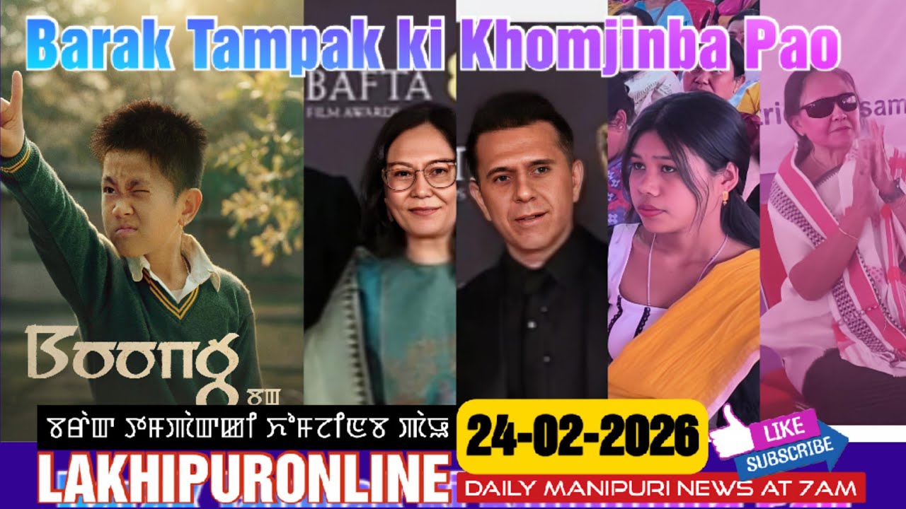 Barak Tampak ki Khomjinba Pao - 24 Feb 2026 || Lakhipuronline Manipuri News