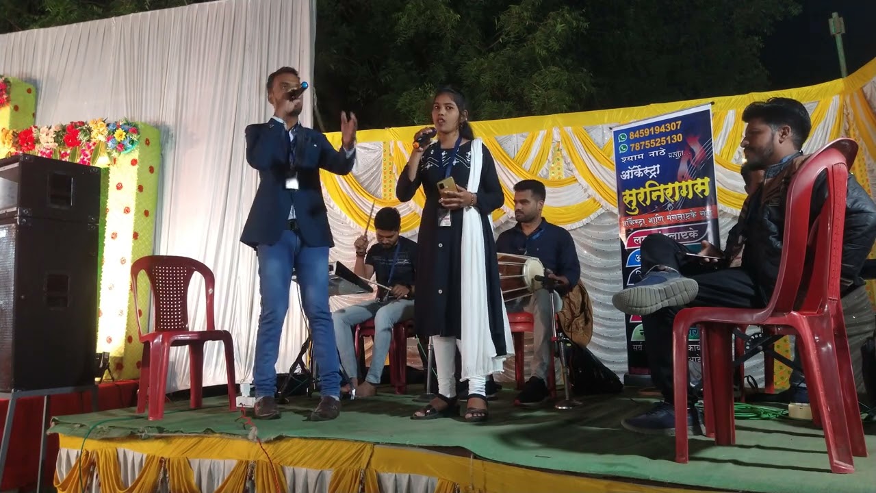 हृदयी वसंत फुलताना | सुर निरागस ऑर्केस्ट्रा | shyam nathe | orchestra Group | Amt | Anj | Akola