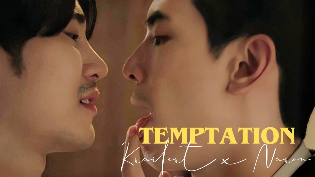 [BL] Krailert 𝙓 Naran~Tempt me || Shine the series || ชาย ⁠