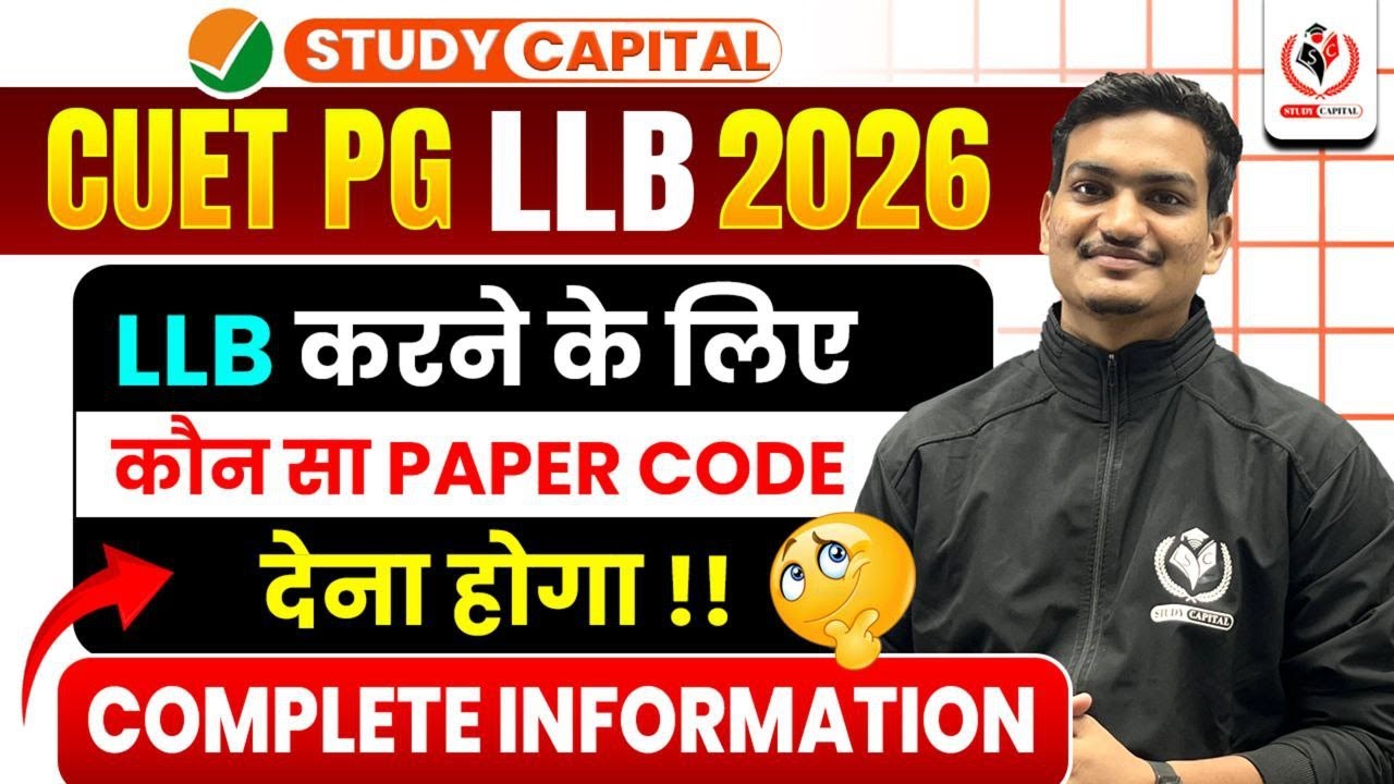 LLB ke liye CUET PG 2026 mein kaunsa Paper Code? ❌ Galat select kiya to Admission Cancel! 😱⚖️