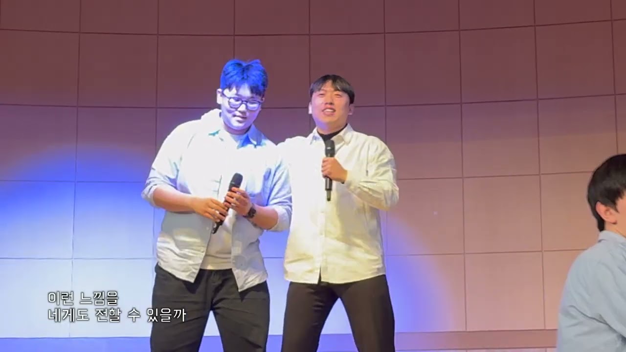 25학년도 북평중학교 축제 교사 학생 무대