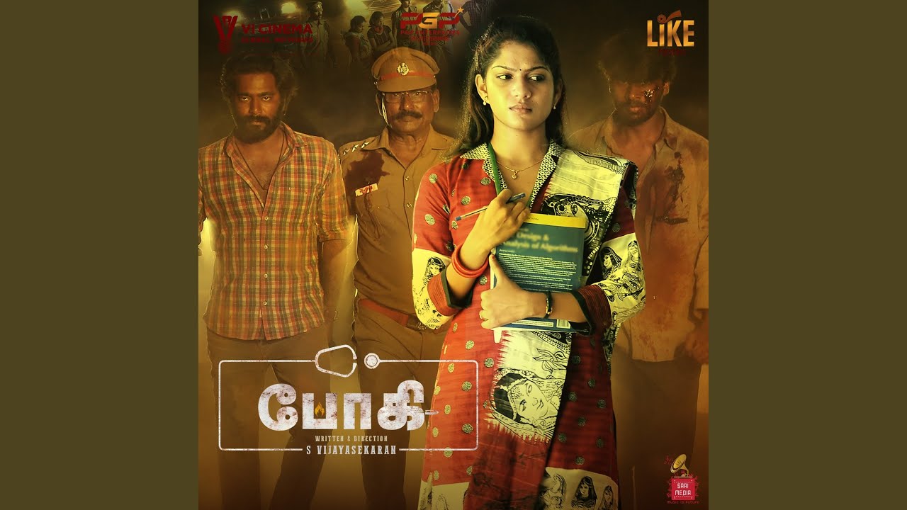 Kalakala