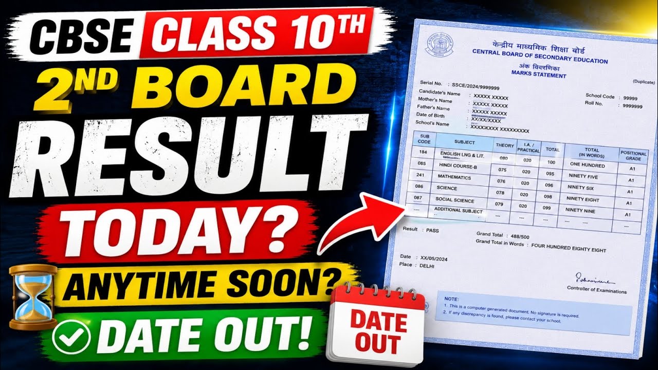 CBSE Class 10th 2nd Board Result 2026 😱 Today? Date OUT! Result Kabhi Bhi Aa Sakta Hai