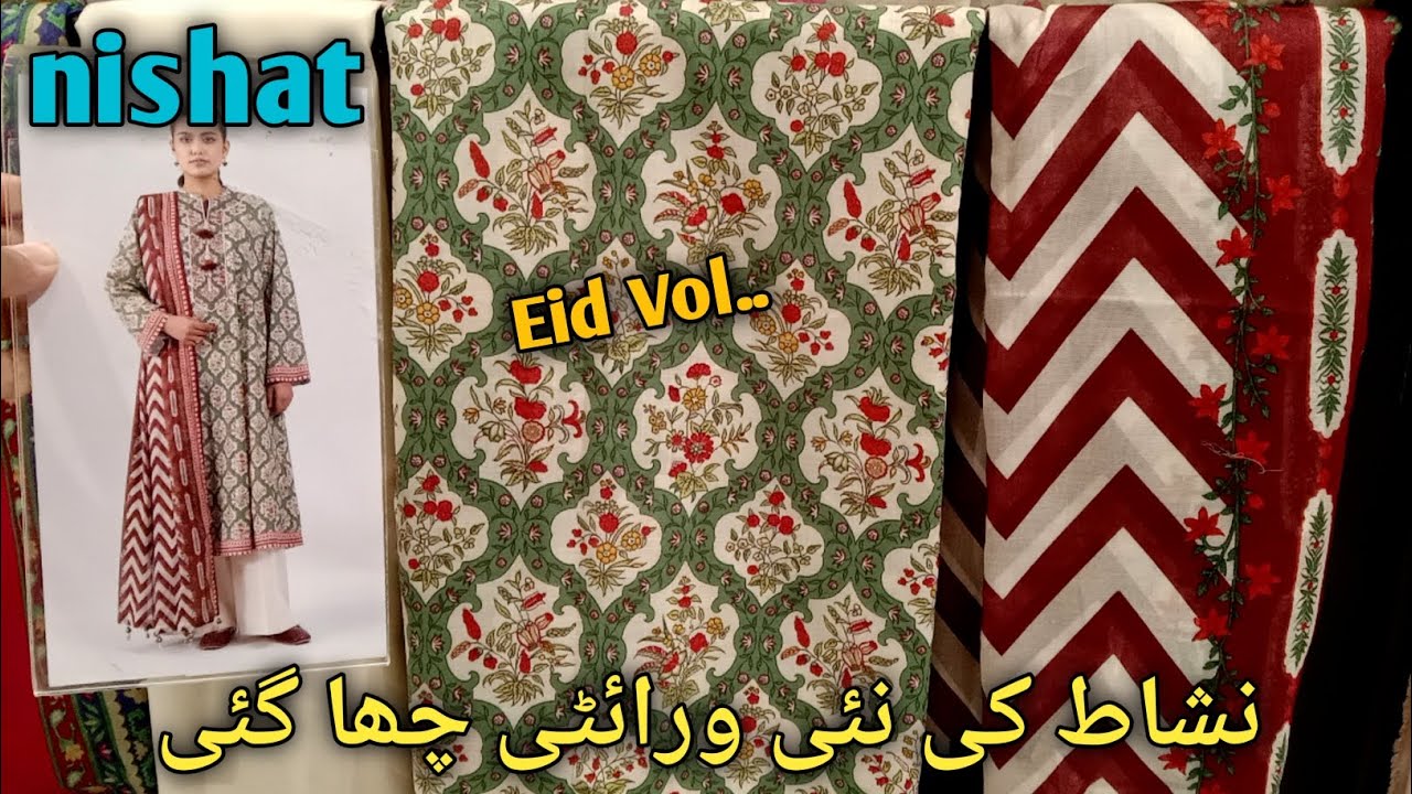 Nishat new printed lawn collection 2026💛💙// nishat new lawn collection 2026😍❤️