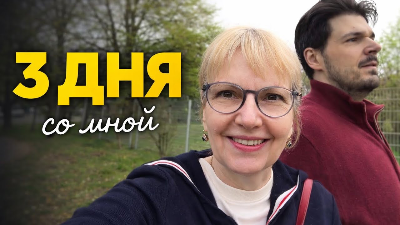 ВСТРЕТИЛАСЬ С СЫНОМ, ВЫБРАЛА КУРТКУ НА ОЧЕРЕДИ ОЧКИ.
