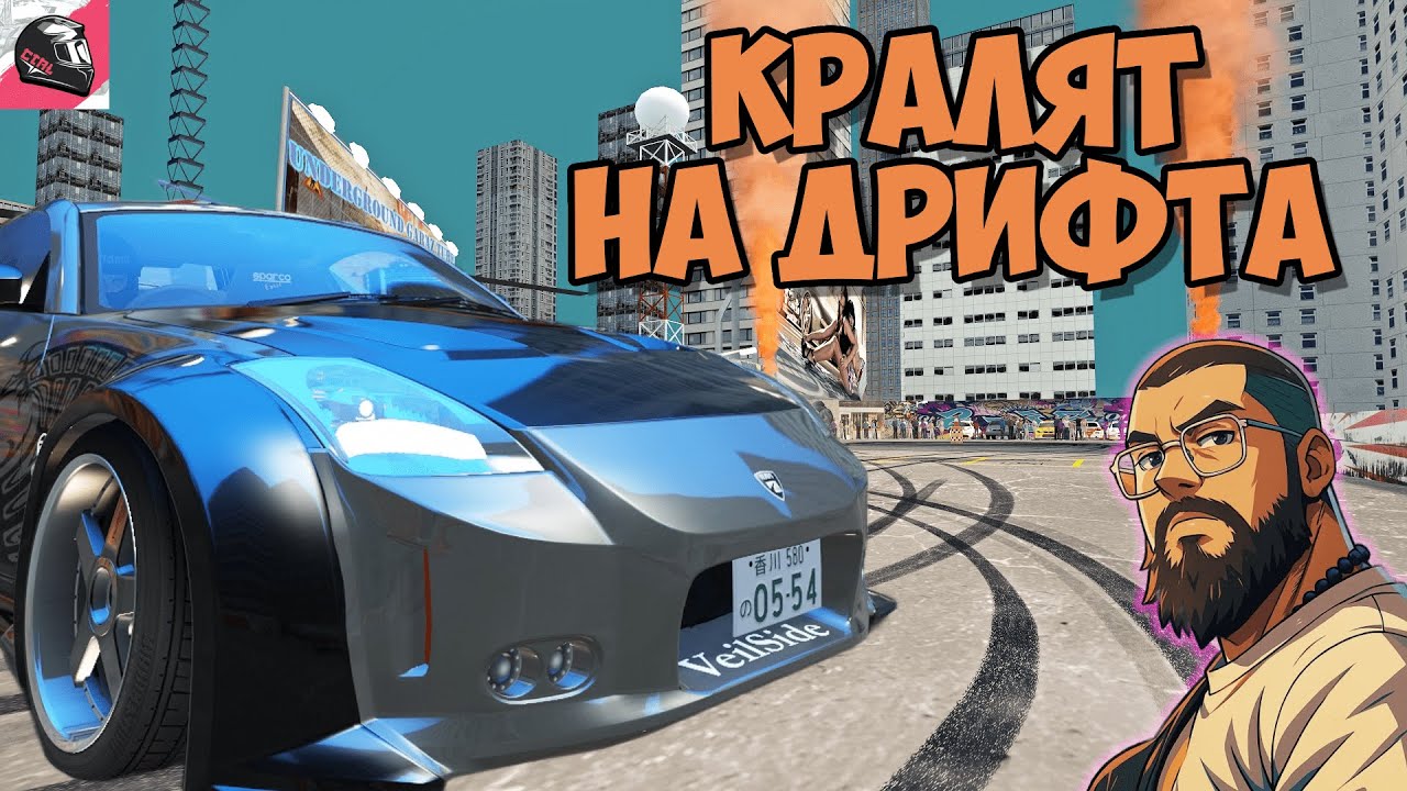 ПОКОРИХ ТОКИО - КРАЛЯТ НА ДРИФТА | Nissan 350z Tokyo Drift Garage Assetto Corsa DRIFT