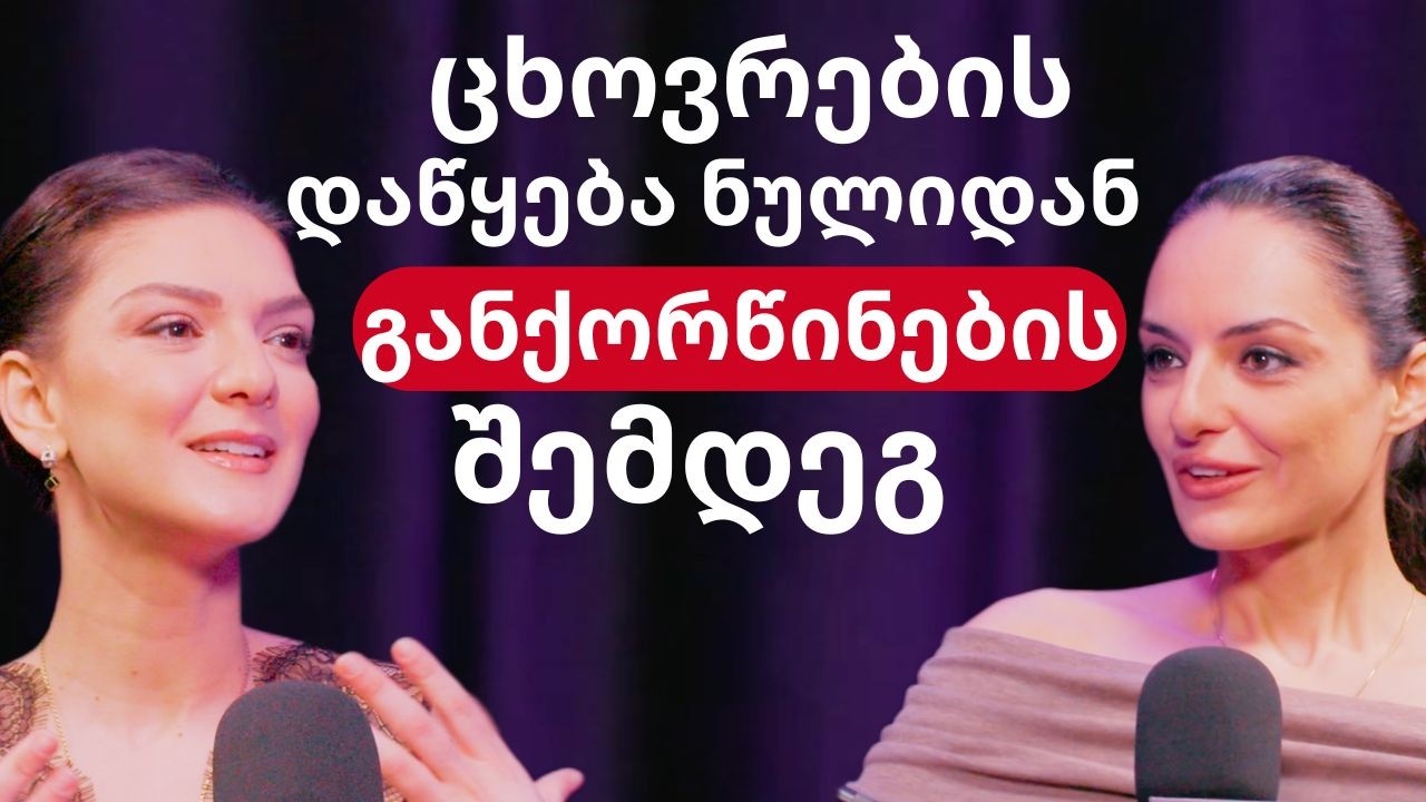 თუ მარტოხელა დედა ხარ და ფიქრობ რომ ცხოვრება თავზე გენგრევა, უყურე ამ ვიდეოს!