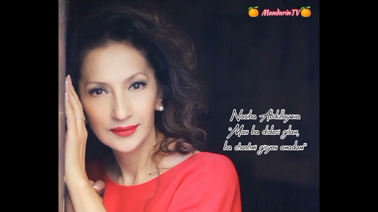 Nasiba Abdullaeva - Man ba didori gulam bo chashmi giryon omadam