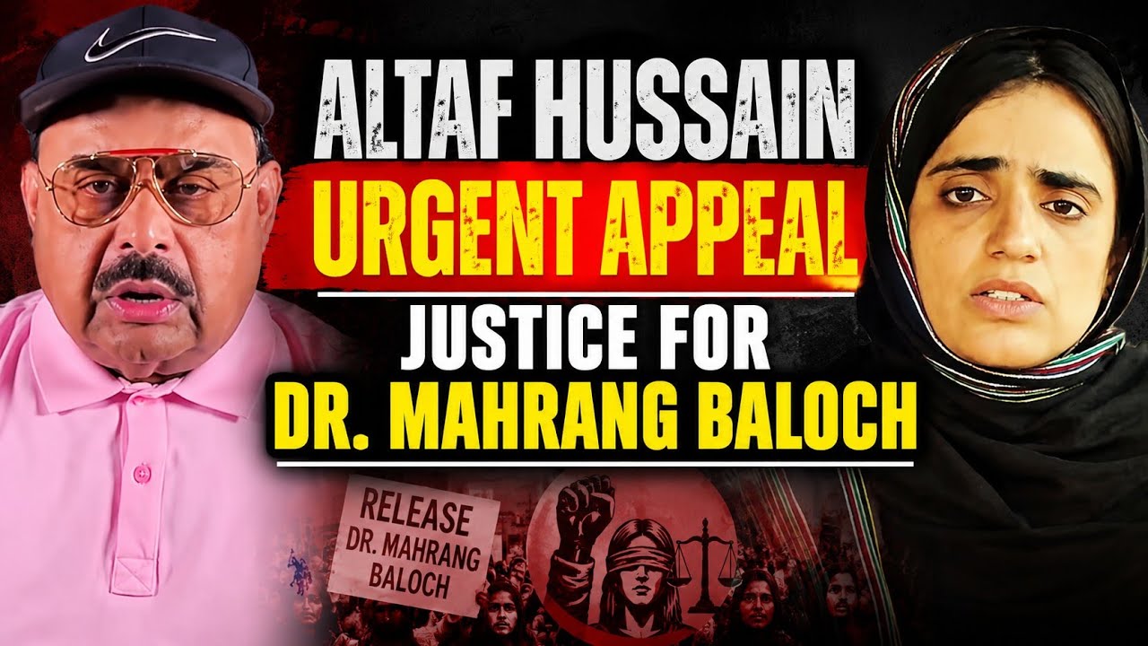 Altaf Hussain Urgent Appeal | Justice for Dr. Mahrang Baloch.