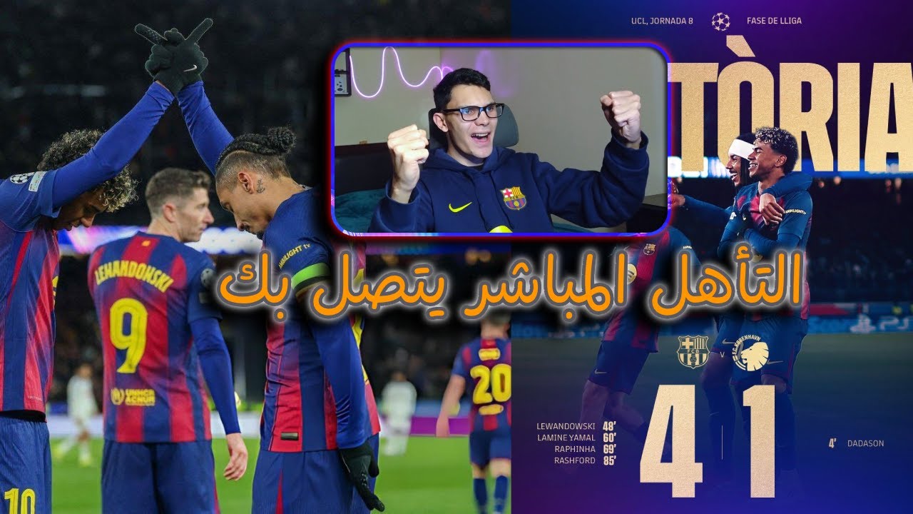 ردة فعل على رباعية برشلونة ضد كوبنهاجن وجنون  دوري الابطال