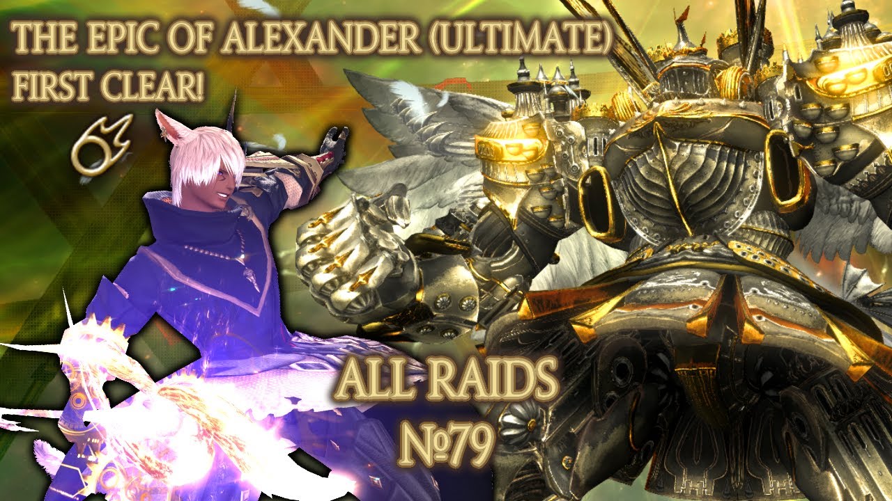 [BLM 7.31] The Epic of Alexander (Ultimate) - First clear! | TEA - 2.13 GCD