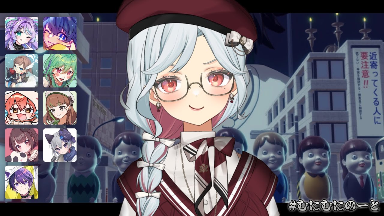【デスノート人狼】むにちゃん主催のデスノ人狼🍎 #むにむにのーと #デスノート人狼 【乙奈りの / Vtuber】【DEATH NOTE Killer Within】