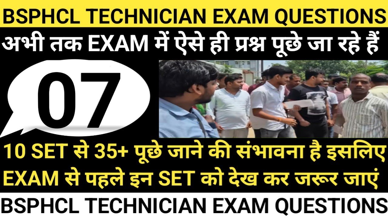 BSPHCL technician exam questions // BSPHCL electrician important questions // today BSPHCL exam