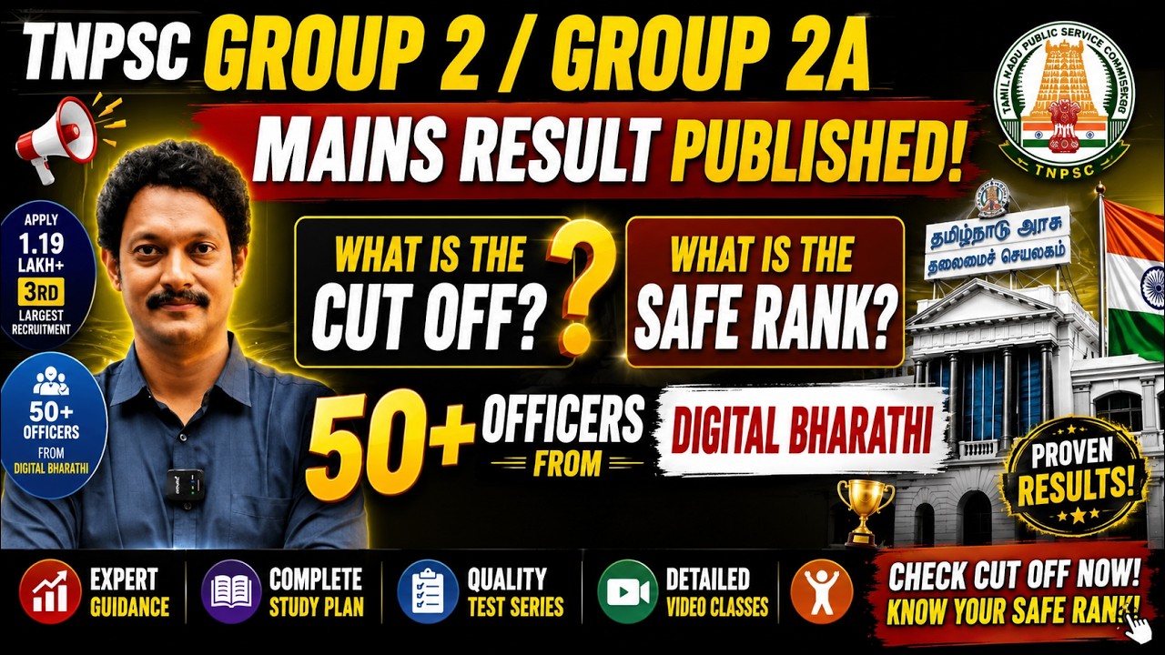 TNPSC Group 2 / Group 2A Mains Result 2026🔥Expected Cut Off |Safe Rank|50+ Officers Digital Bharathi