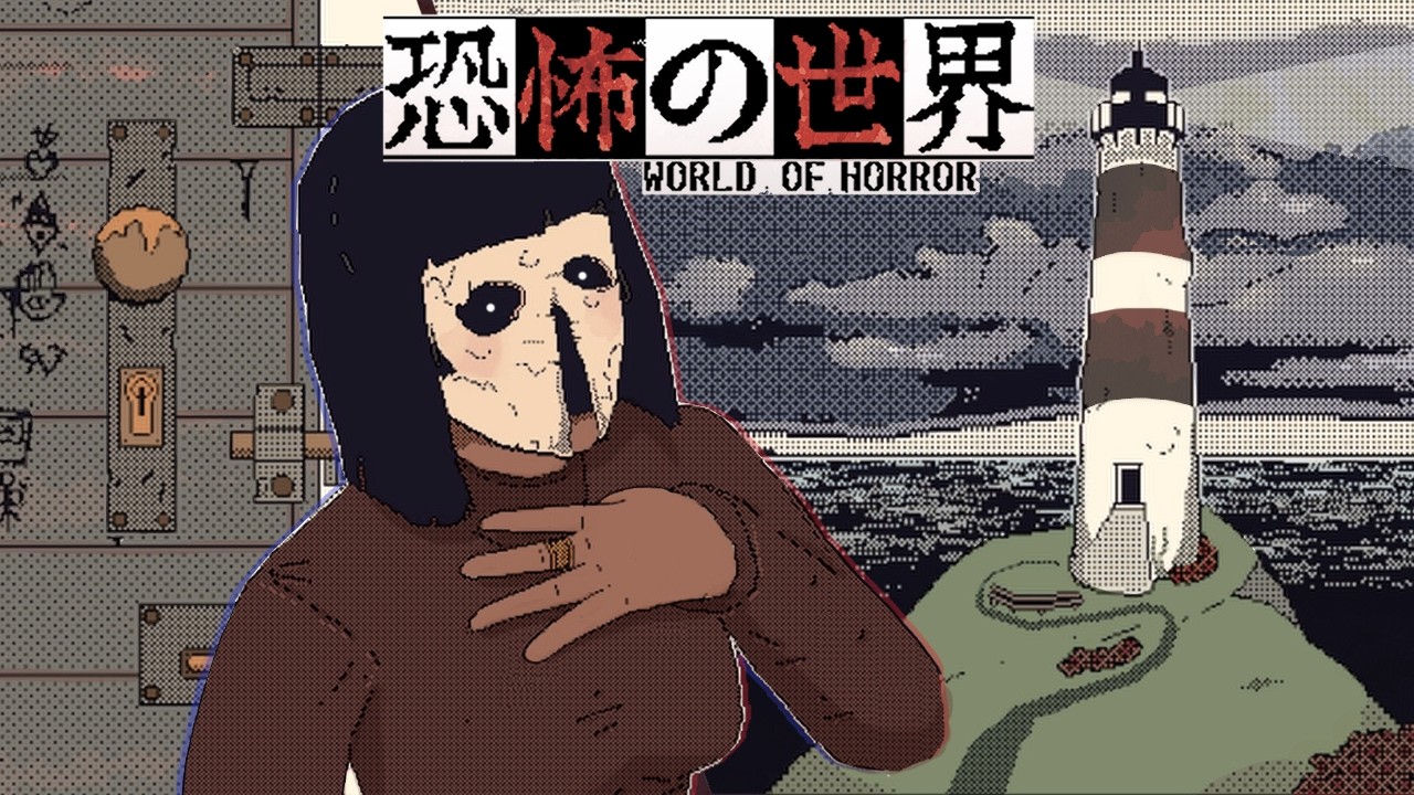 YOU're my LUCKY CHARM || 🎮 My MOTHER plays 🎮 WORLD OF HORROR [恐怖の世界]