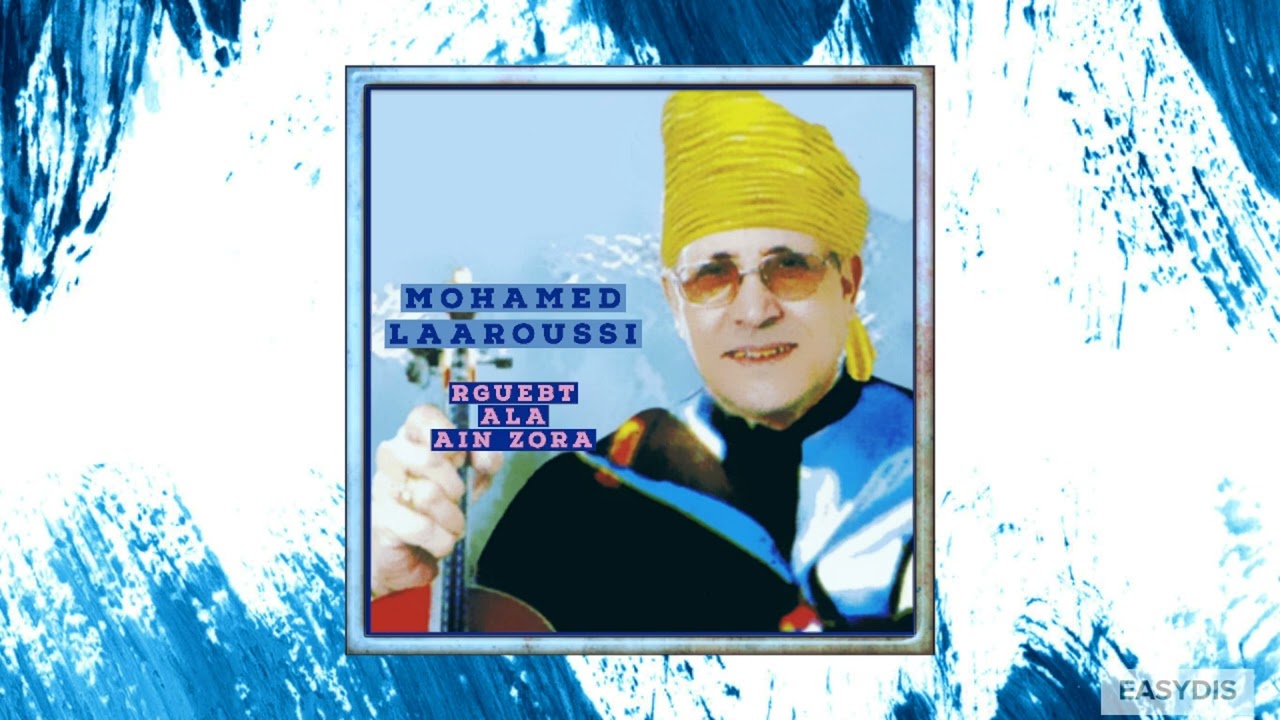 Mohamed Laaroussi - Alah Ihanik Aleblade / الله يهنيك البلاد