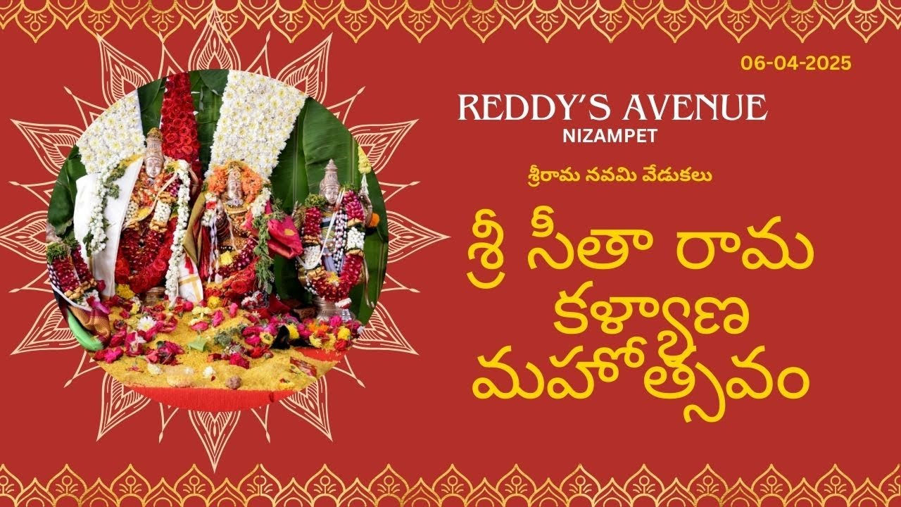 శ్రీ రామ నవమి వేడుకలు @REDDYSAVENUENIZAMPET