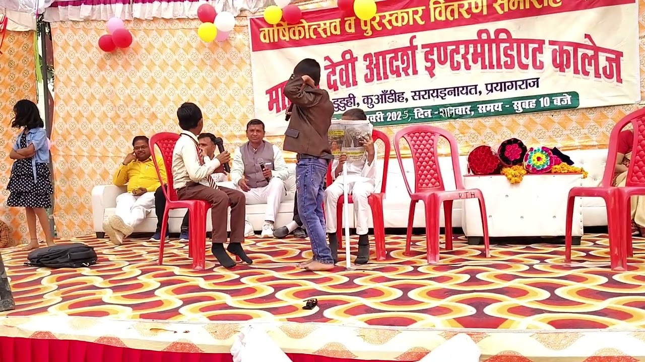 पिता-पुत्र संवाद नाटक - कक्षा 4 के बच्चों की शानदार प्रस्तुति