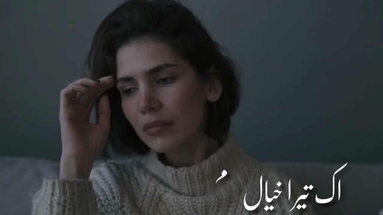 Mujh Ko Tum Ne Deewana Bana Rakha Hai | Heart Touching Urdu Song | #poetry #urdupoetry #ghazal #song