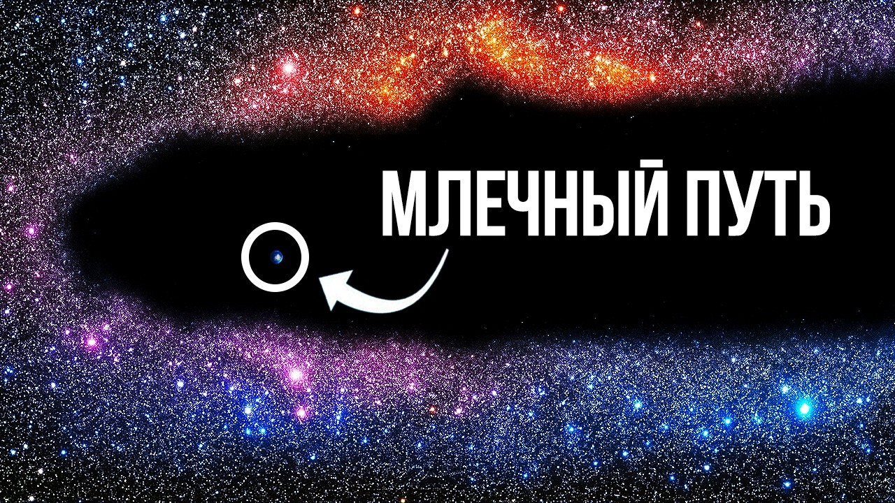 ЛЕКЦИЯ ДЛЯ СНА🌙 Мы внутри космической дыры... и никто нам не сказал (Войд KBC)