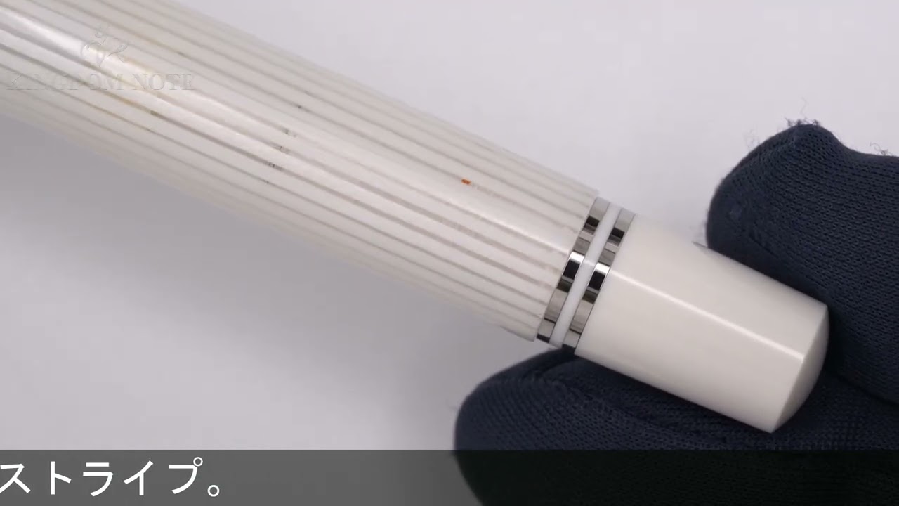 Pelikan ペリカン 万年筆 スペシャルエディション スーベレーン M605 ホワイトストライプ F