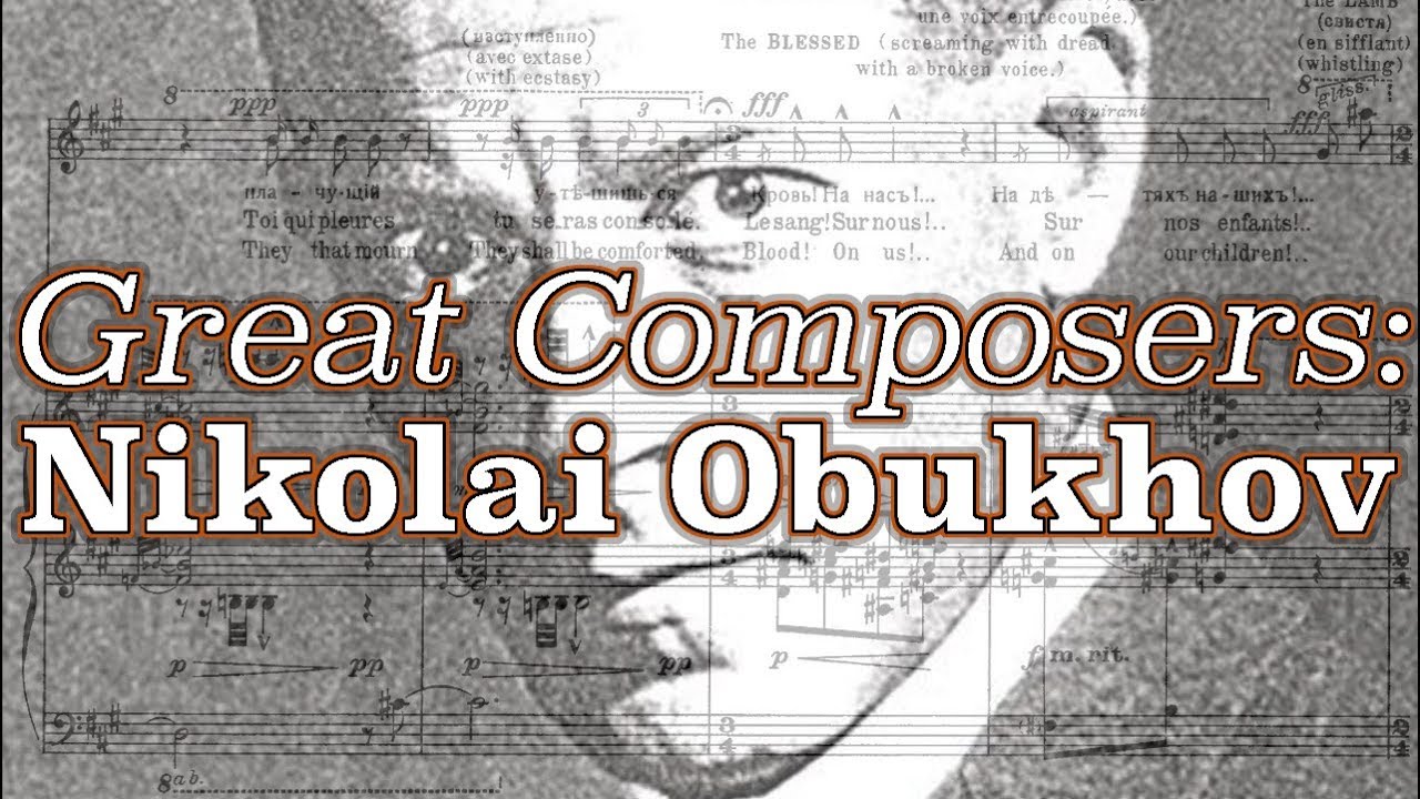 Великие композиторы: Николай Обухов