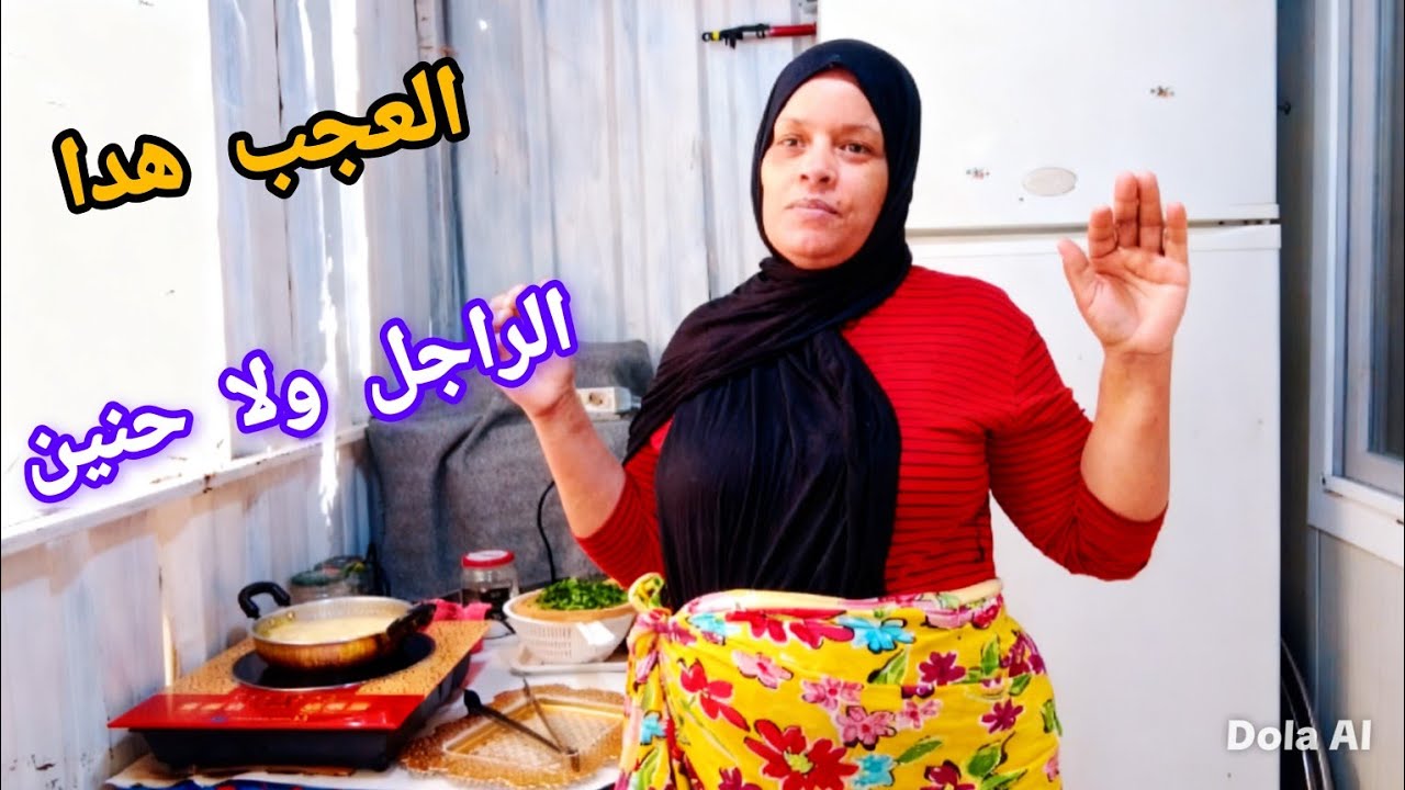 الراجل نزل عليه الحنان🤔العجب هدا 🤔شوفو شنو جاب ليا💃عييت نفكر هادشي لي صاوبت