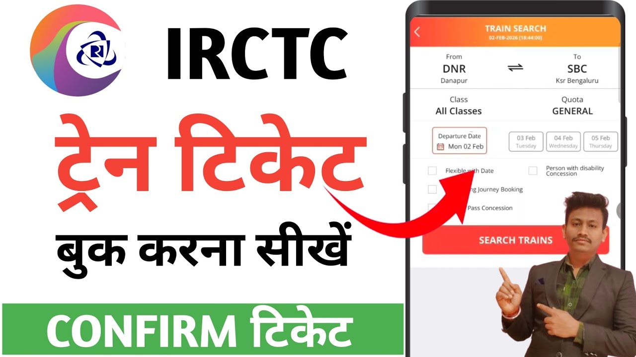 Train Ticket Booking Online - IRCTC Se Ticket Kaise Book Kare - How To Book Train Tickets Online 
