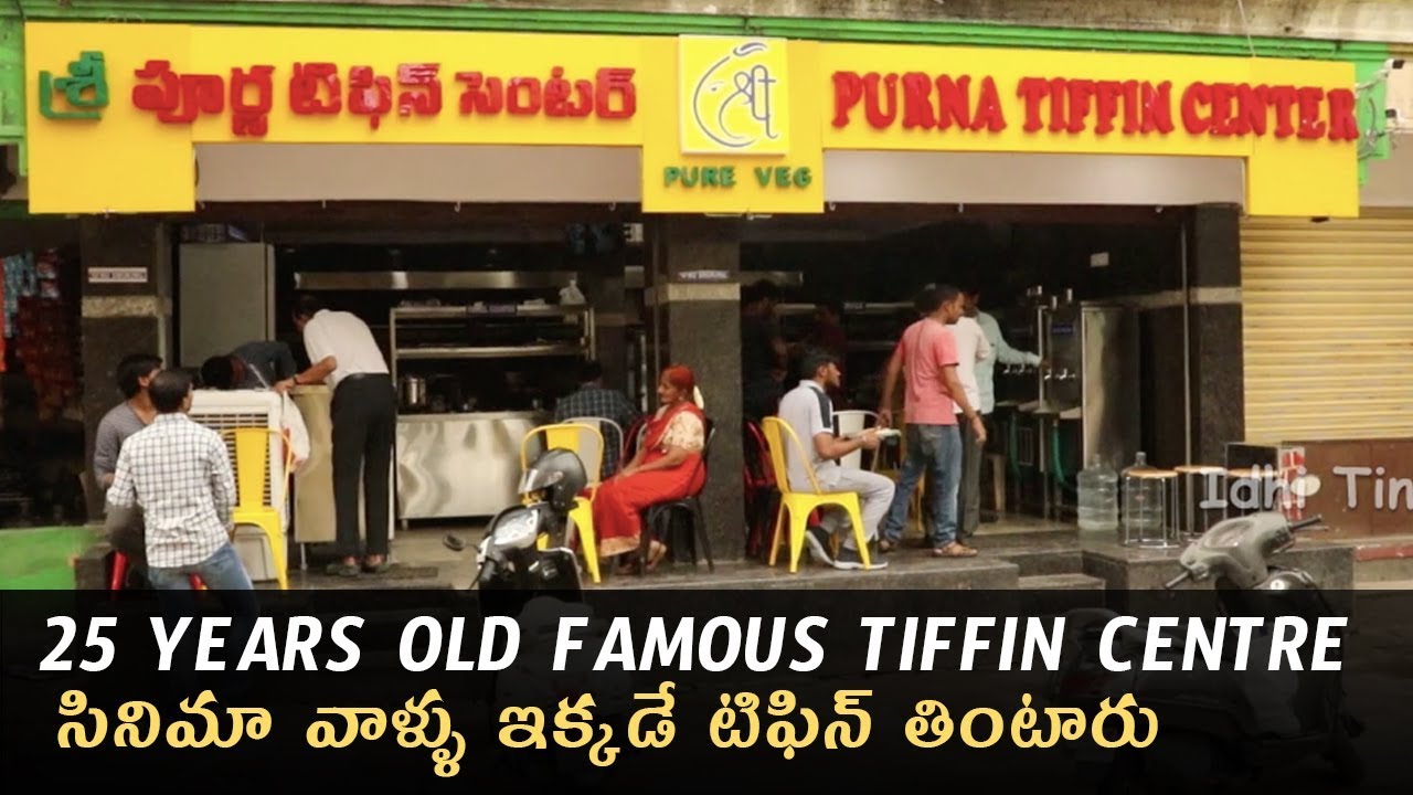25 Years Old Famous Tiffin Centre | Purna Tiffins | Street Food