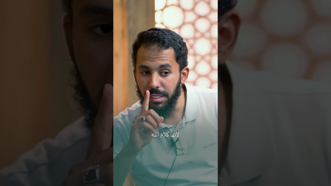 لماذا القرآنُ هو المعجزةُ الخالدة؟