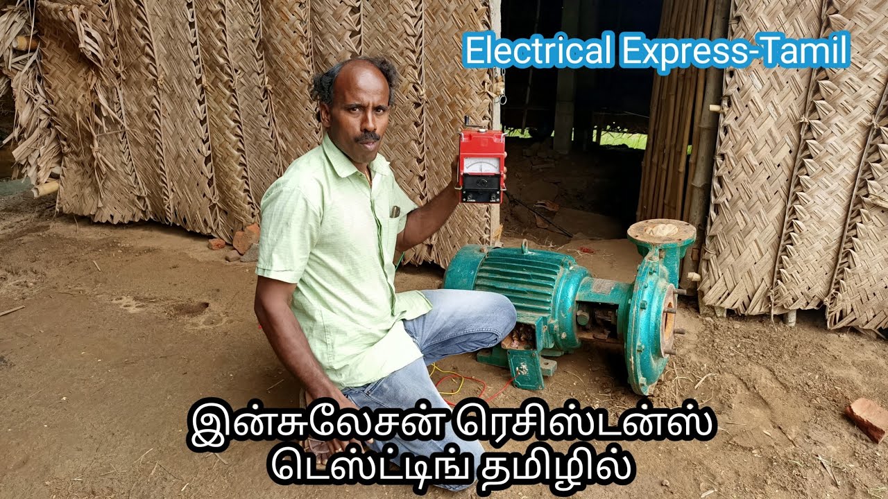 Insulation resistance testing a Three phase induction motor using Megger |Electrical Express | TAMIL