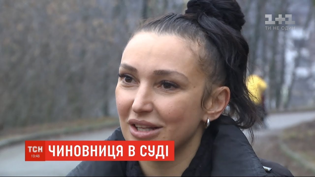 До 12 років ув'язнення загрожує ексчиновниці Державної міграційної служби Діні Пімаховій