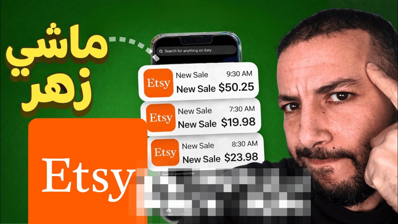 السر لي كيخبيوه باش يطلعو فالصفحات اللولين فـ Etsy